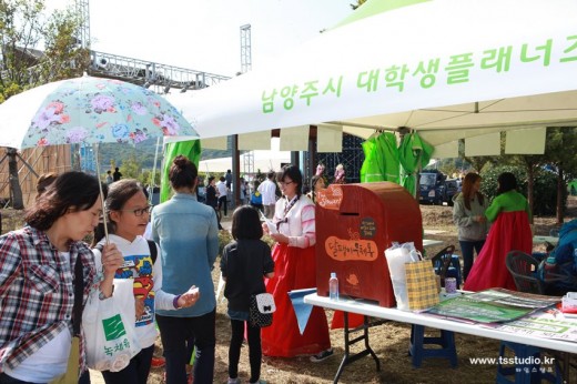 가을축제 남양주축제 슬로우라이프